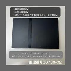 最短当日発ps2本体のみプレイステーション２scph70000d073002