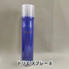 【新品】トリエ スプレー 8 170g　ルベルのサムネイル