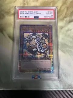 遊戲王 浮世繪風 蒼眼白龍 藍眼白龍 PSA10