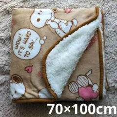 【新品】スヌーピー フランネル 裏ボア ブランケット ひざ掛け ブラウン 厚手