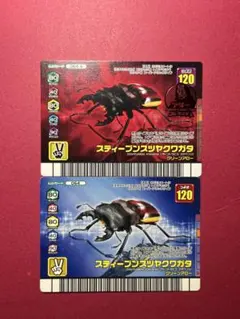 ケイタ様 リクエスト 3点 まとめ商品