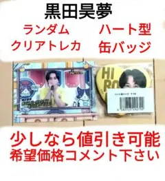 2026年最新】猫のひたいほどワイドグッズ缶バッジの人気アイテム