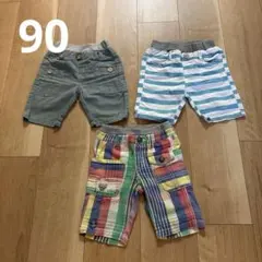 ベビー服 90 パンツ 3点セット 半パン 保育園準備