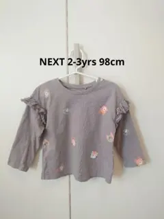 こりす様 リクエスト 2点 まとめ商品