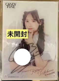 CANDY TUNE きゃんちゅー 立花琴未 直筆サイン入りアクリルパネル