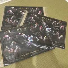 JRA 캘린더 2026