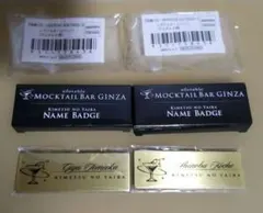 鬼滅の刃 モクテルバー モクテル レプリカネームバッジ 義勇 しのぶ