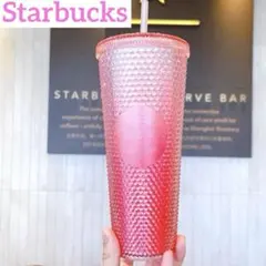 【新品未使用】Starbucks 〈グラデーションピンク〉　710mlタンブラー