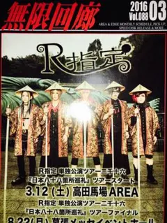 2025年最新】Diaura YO-KAの人気アイテム - メルカリ