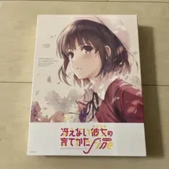 冴えない彼女の育てかた/fine 完全生産限定版【1期+2期+劇場版】DVD 冴えない彼女の育てかた Fine 完全生産限定版 【DVD】 アニプレックス