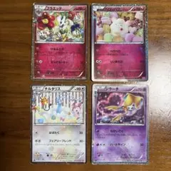 ゴクリン C CP3 ポケキュンコレクション 014/032 など4枚セット - メルカリ