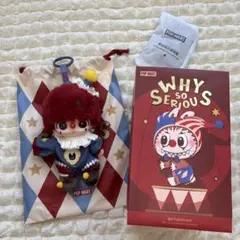 ディムー ぬいぐるみ