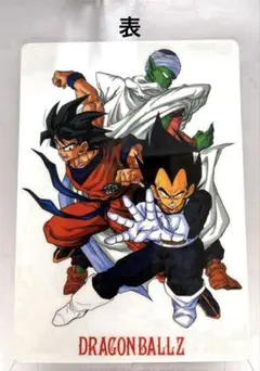 DRAGON BALL Z 下敷き 悟空 ベジータ ピッコロ