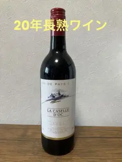 2026年最新】赤ワイン 2005の人気アイテム - メルカリ