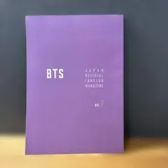 BTS 公式ファンクラブ会報 vol.7 2019年 バンタン マガジン