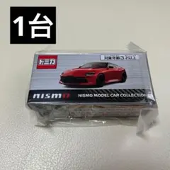 抽選当選品 新品 日産オンラインショップ 限定 トミカ フェアレディZ ニスモのサムネイル