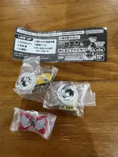 名探偵コナン めじるしアクセサリー3 道具3個セット
