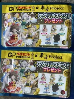 東方Project 限定アクリルスタンド 2個セット　グロモント
