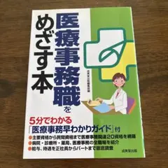 Item thumbnail for item 069c584d-da5b-4d66-b641-b739dd4eb30e