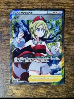 【美品】カイsr psa10 PSA10】カイ【SR】【鑑定済カード】 | ポケモンカードゲーム