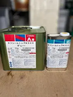 LVプラサフ 4.4kgセット イサム塗料製品 - メルカリ