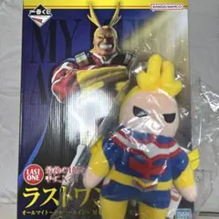僕のヒーローアカデミア 一番くじ E賞 ラストワン賞 オールマイトセット