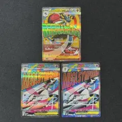 2025年最新】メガサーナイトex SARの人気アイテム - メルカリ
