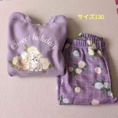パジャマ 130