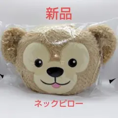 ダッフィー　ネックピロー　クッション ぬいぐるみ　ディズニーのサムネイル