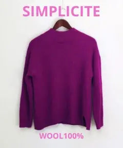 セーター ウール