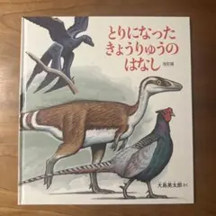 福音館書店