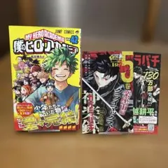 僕のヒーローアカデミア42巻【初版、帯付き】