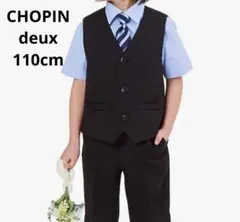 CHOPIN deux ショパンドゥ キッズスーツセットアップ4点セット　110