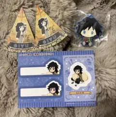 鬼滅の刃 冨岡さん 4点セット