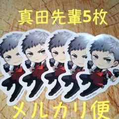 真田明彦 F賞 ステッカー 単品 ペルソナ3リロード グッスマくじ