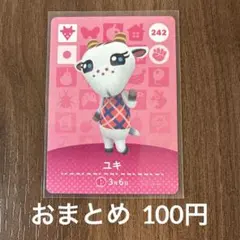 2026年最新】あつもりamiiboの人気アイテム - メルカリ