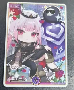 森カリオペ ホロカ SY 紫エール - メルカリ