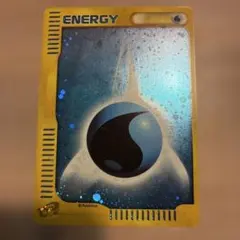 ポケモンカード eカード 水エネルギー ホロ 渦巻き2つ - メルカリ