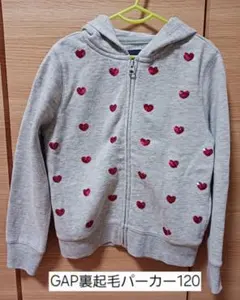GAP 裏起毛パーカー 120 ハート柄