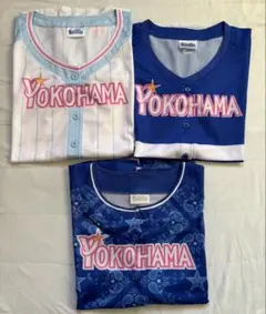 横浜ベイスターズ　ガールズフェスティバル　ユニフォーム 3点セット