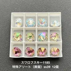 スワロフスキー カラーアソート PP3 まとめ売り 2026年最新】Swarovski ルース(裸石)・原石の人気アイテム - メルカリ