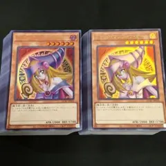 661.遊戯王　ブラック・マジシャン・ガール　ウルトラレア【100枚】