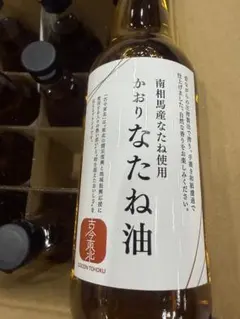 南相馬産 なたね油 かおりなたね油 330gのサムネイル