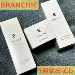 【新品未開封】ブランシック BRANCHIC 5点セット 新品未開封】ブランシック BRANCHIC 5点セット