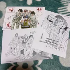 桃源暗鬼 原作単行本表紙 箔押しクリアカード コンプリートセット 30巻