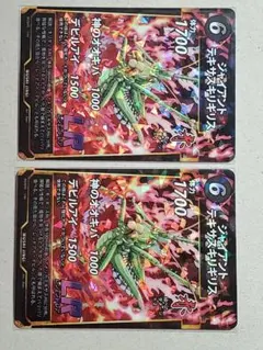 マロ様 リクエスト 3点 まとめ商品