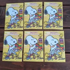 スヌーピー　ポチ袋　6枚入り　バラ売り