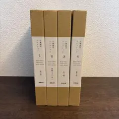2026年最新】DVD 泥の河の人気アイテム - メルカリ