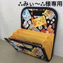 ⁂みぃ〜⁂様専用打ち合わせページ