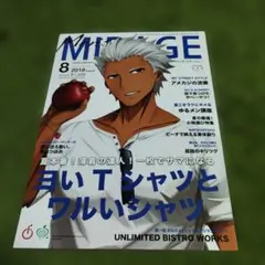 Fate/GrandOrder メンズミラージュ 8月号